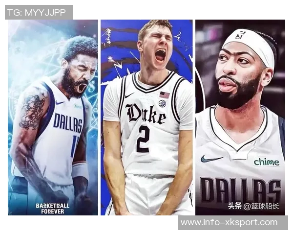 弗拉格首次尝试大个子阵容自信与浓眉共担后卫角色