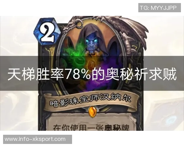 胜率高达722却遭质疑这背后的原因你知道吗