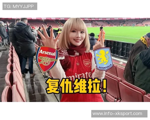 阿森纳大胜维拉完美收官迎接新年挑战展现强劲实力