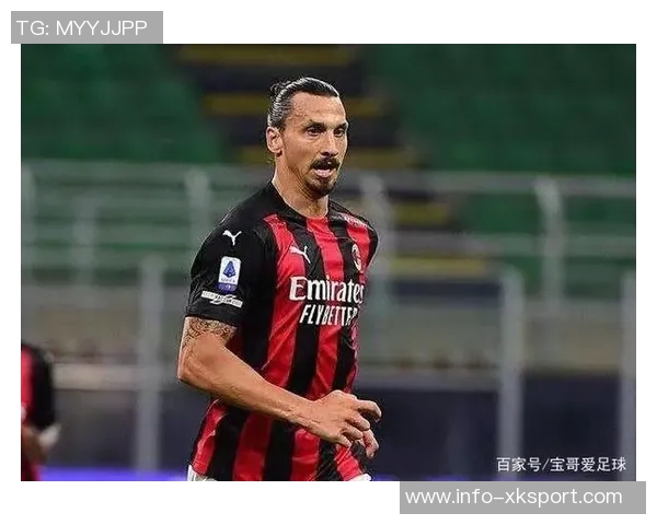 米兰历史上前17轮至少10胜的赛季排名分析及欧冠资格展望