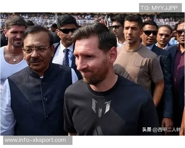 梅西因安全隐患和管理混乱提前结束绕场活动引发球迷不满